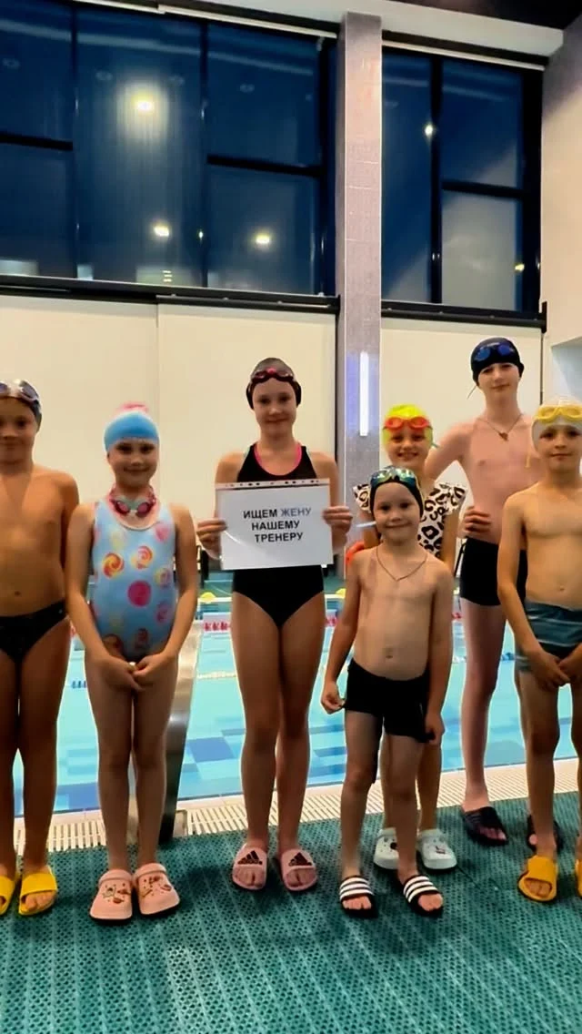🩱Продолжаем набор в группы по плаванию детей от 5 до 12 лет😉

Наши бассейны: 
📍пр-т Победителей, 114
📍пр-т Победителей, 109B
📍пр-т Рокоссовского, 44/2 

✏️Запись на пробное занятие в direct

#записьвгруппы #обучениеплаванию #плаваниминск #олимпиецминск #плавательныйклуюодимпиец