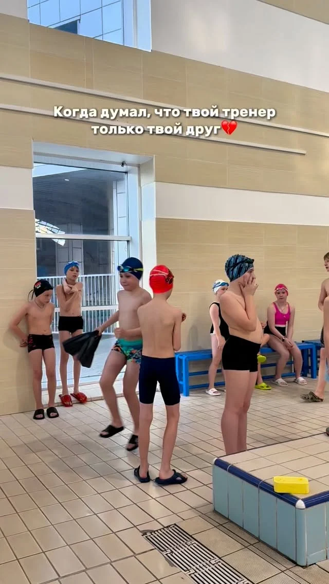 Вот не зря говорят, что талантливые дети, талантливы во всём👧🏻👦🏼

🔥Наши юные спортсмены не только прекрасные пловцы, но и актерское мастерство на высшем уровне. А если это рилс наберет более 500 лайков мы снимем продолжение 😉

Ждём ваших ♥️

#юныепловцы #плавательныйклуболимпиец #талантливыедети