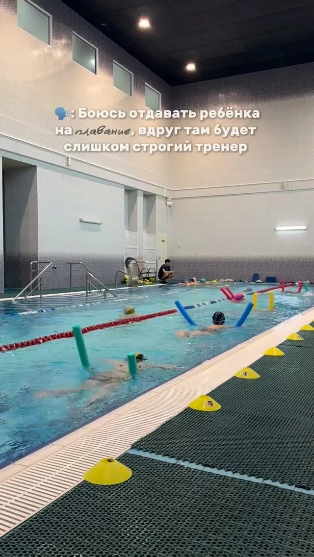 Записывайтесь на плавание, ваши дети в надежных руках, к каждому ребёнку с любовью и душой 🩵🩵🩵

✏️Запись в direct 

#плавательныйклуболимпиец #обучениеплаваниюминск #детскоеплавание