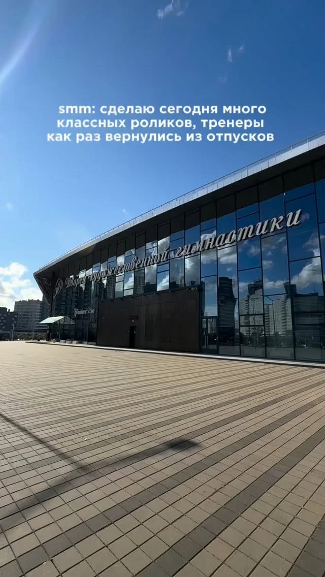 Ролик носит исключительно шуточных характер😉 Наши тренеры отдохнувшие, полны сил и энергии и готовы делиться с детками своими знаниями и умениями. А наши администраторы всегда с телефоном в руках, чтобы не пропустить ни одного звонка от вас😉
Записывайтесь на пробное занятие в direct или по телефону: +375 29 649 20 02

#плавательныйклуболимпиец #плаваниеминск #плаваниедлядетей